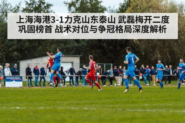 soccer match action