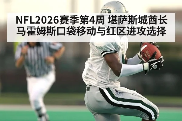 american football red zone offense