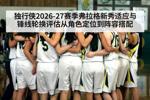 basketball team defensive huddle