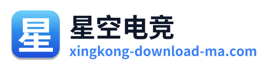 星空电竞 Logo